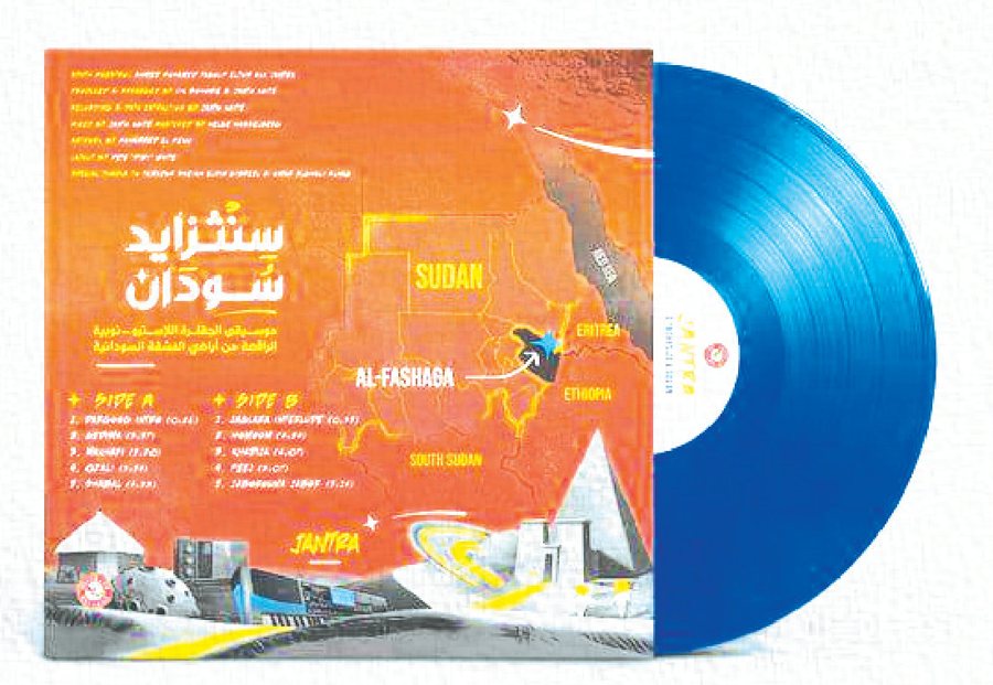 Synthesized Sudan vinyl